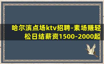 江门夜总会招聘